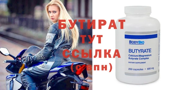 метадон Бугульма