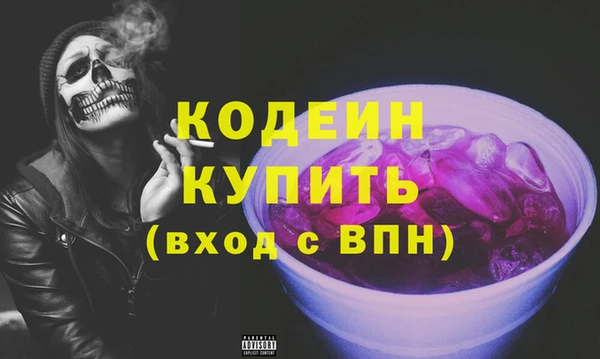 марки nbome Бородино