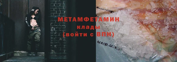 МДПВ Бронницы
