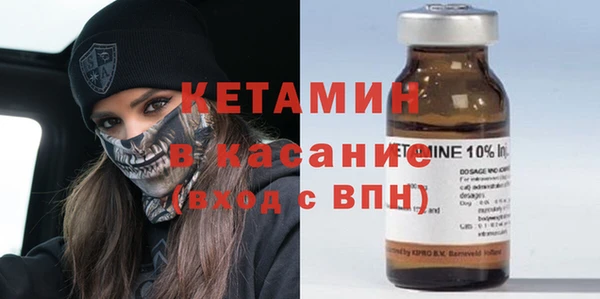 марки nbome Бородино