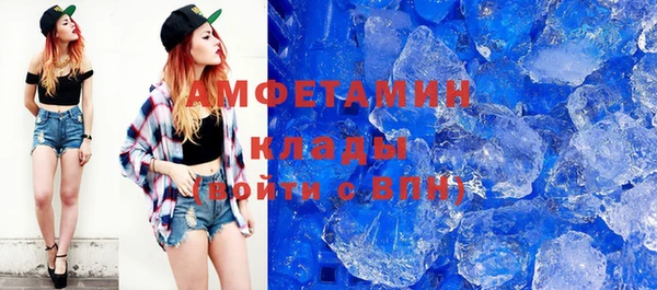 марки nbome Бородино