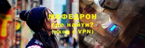 метадон Бугульма