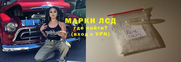 МДПВ Бронницы