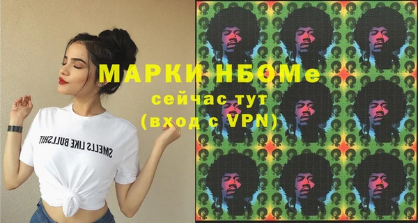 МДПВ Бронницы