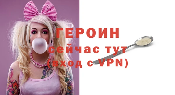 метадон Бугульма