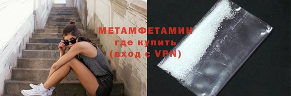 МДПВ Бронницы