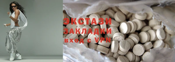 марки nbome Бородино