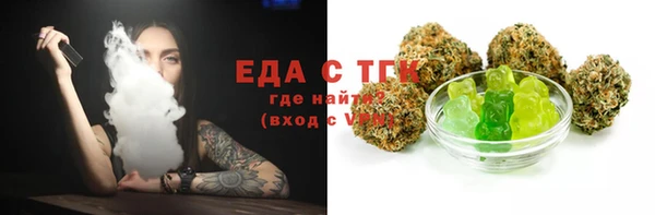 марки nbome Бородино