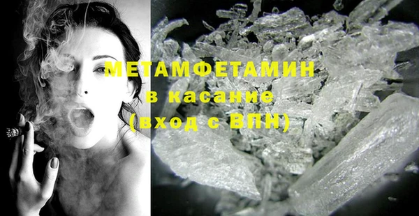 марки nbome Бородино
