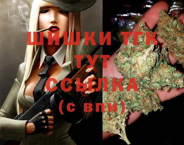 метадон Бугульма