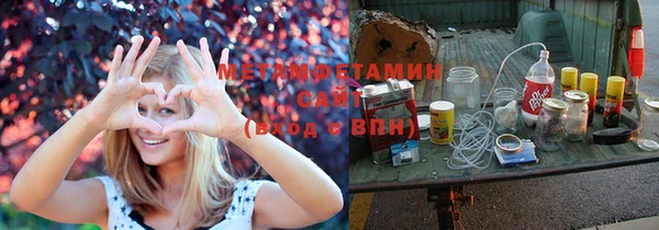 марки nbome Бородино
