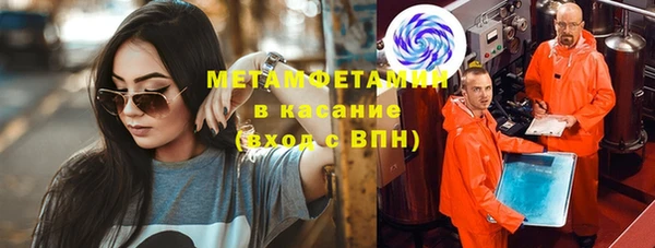 метадон Бугульма