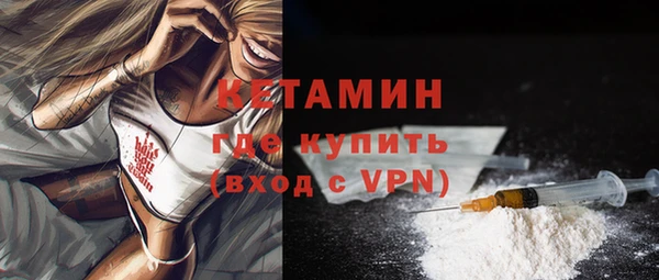 марки nbome Бородино