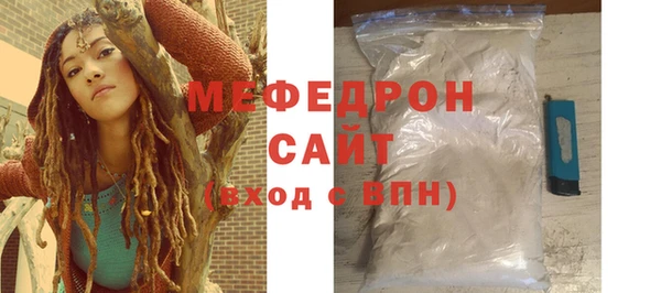 МДПВ Бронницы