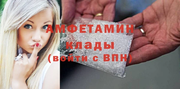 метадон Бугульма