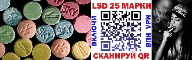 LSD-25 экстази ecstasy  Купить  Нязепетровск 