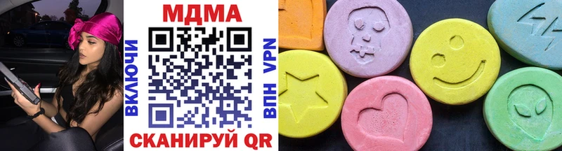 MDMA crystal  Купить где  Нязепетровск 