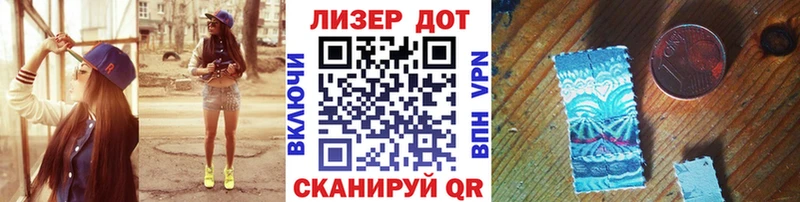 Марки NBOMe 1,8мг  Купить где  Нязепетровск 