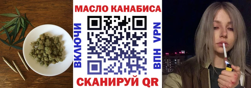 Купить где  Нязепетровск  ТГК концентрат 